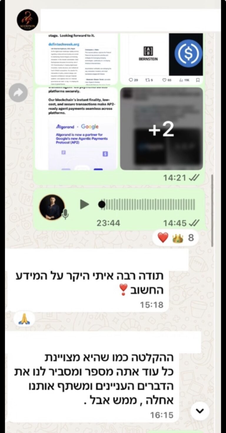 תודה רבה איתי היקר על המידע החשוב
