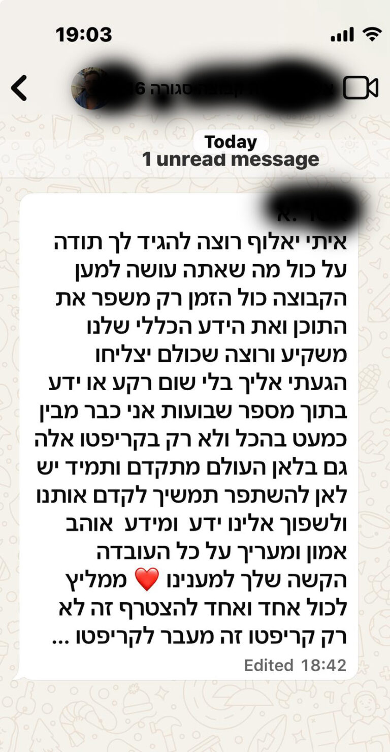להגיד לך תודה על כל מה שאתה עושה למען הקבוצה כל הזמן רק משפר את התוכן ואת הידע הכללי שלנו משקיע ורוצה שכולם יצליחו הגעתי אליך בלי שום רקע או ידע בתוך מספר שבועות אני כבר מבין לאן העולם מתקדם